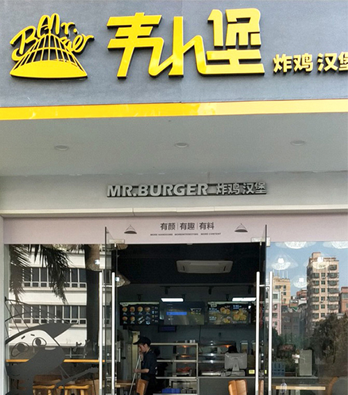 外卖品牌加盟成功案例