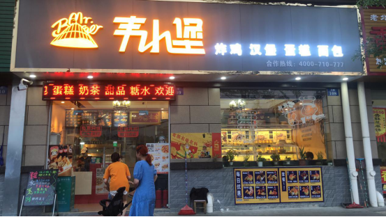 外卖品牌加盟成功案例