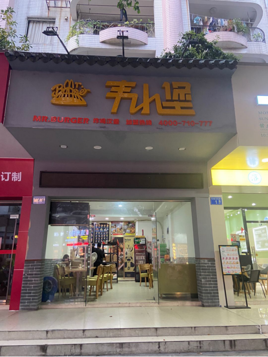 便当实体店加盟哪个好