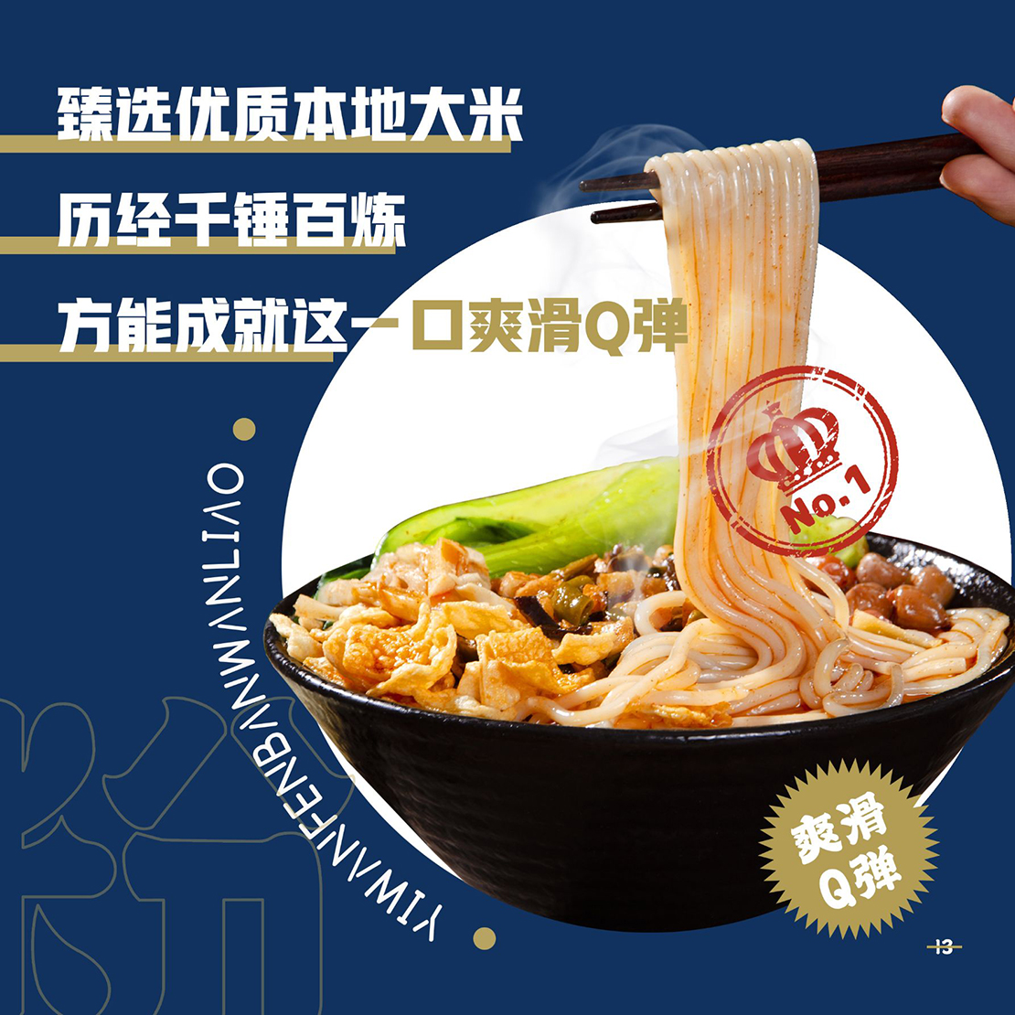 粉氏可以加盟吗